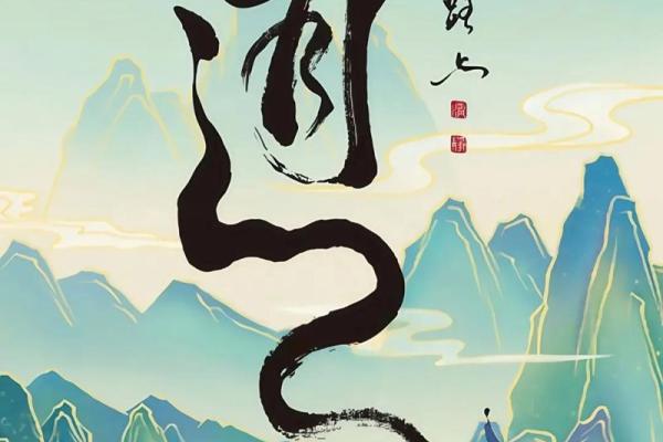 告命：古代文言文中的命令与指示之道