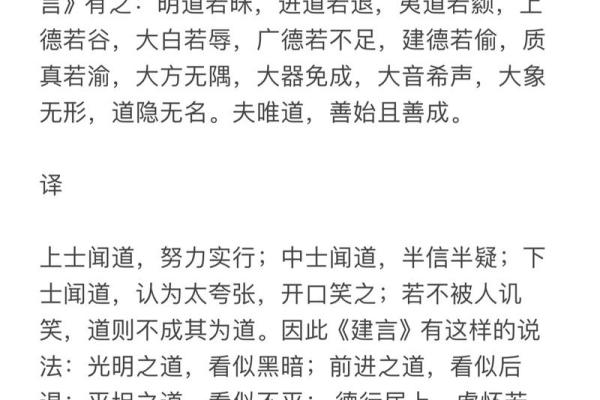 告命：古代文言文中的命令与指示之道
