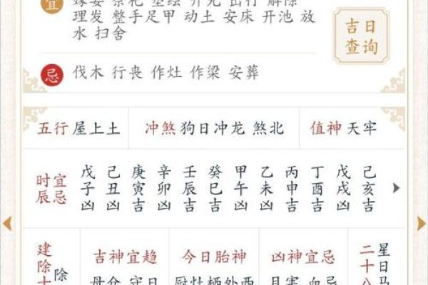 三夏甲木生巳月的命理分析与人生启示