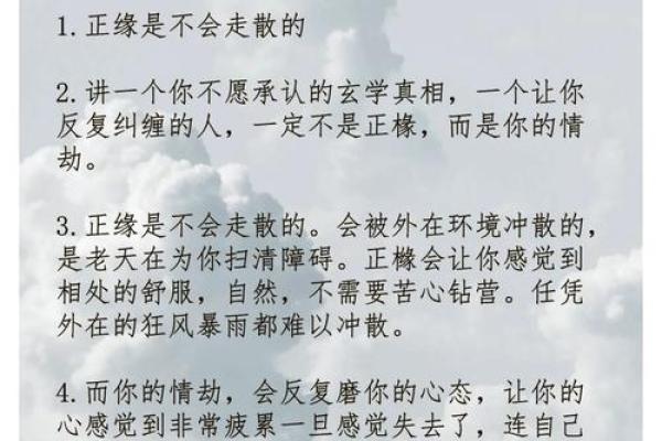 若是命臧是命，命运与选择的哲学探讨