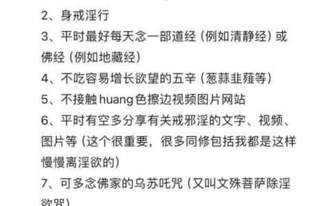 命格显示：不适合去寺庙的理由与解读