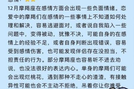 罗姓人的命运解析：从古至今的性格与运势