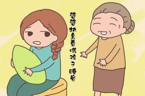从木命孩子的角度看，找什么样的干娘最合适？