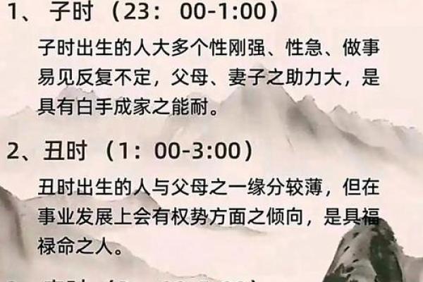 男孩七月初四出生的命理解析：揭秘你命中注定的未来