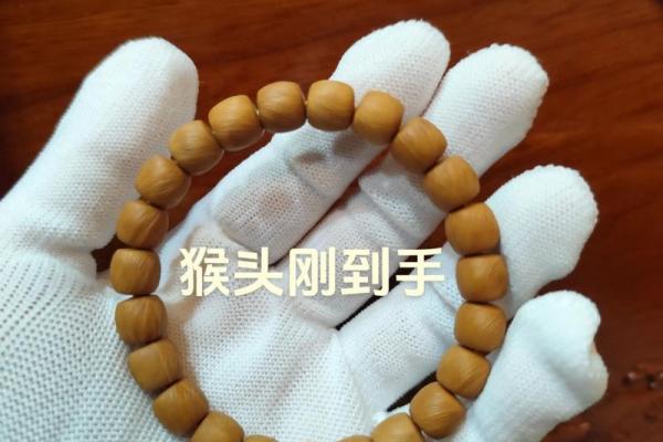 山头火命男，配什么手串更能够增强运势？