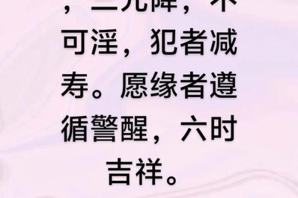 揭秘命格之谜：上等命定能成就人生辉煌吗？