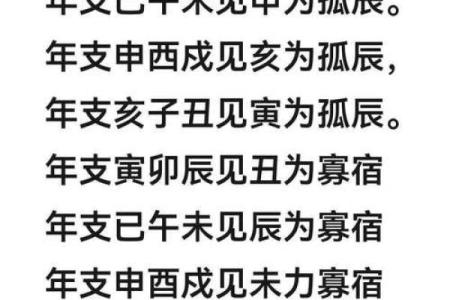 男孩七月初四出生的命理解析：揭秘你命中注定的未来