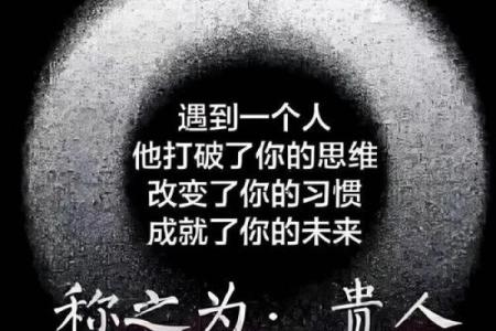 揭秘命格之谜：上等命定能成就人生辉煌吗？