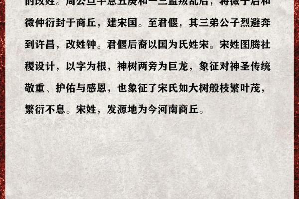 男孩姓宋命里缺木，取名秘笈大揭秘！