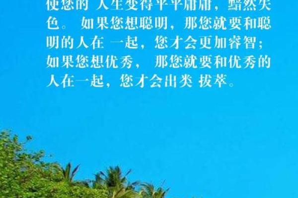 三月十五出生的属虎人：探索独特命格与人生轨迹