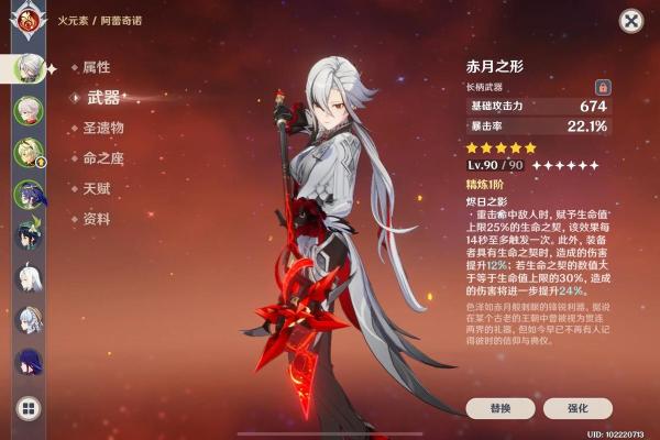 揭秘诺艾尔的满命效果：提升战斗实力的新境界