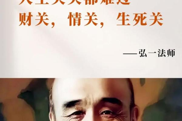 从《笑傲江湖》中看命理的奥秘与人生哲理