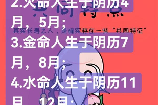 51岁老头命理探究：八字揭秘人生起伏与财富之路