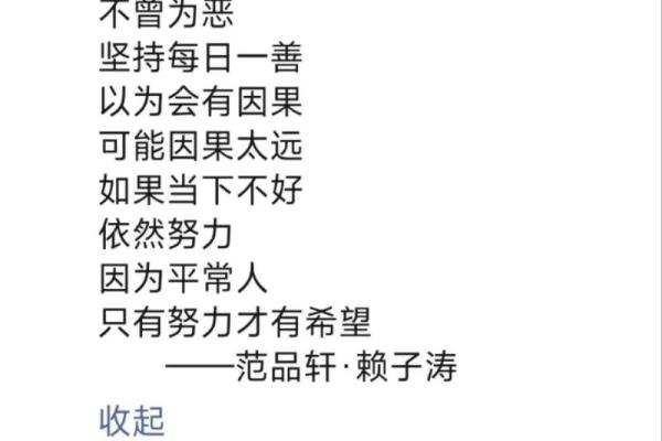 当大哥的命苦，从何说起？人生百态背后的无奈与坚持