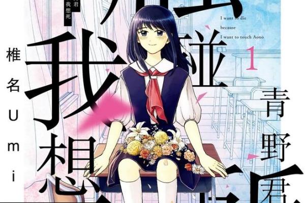 理解生子之命：命运与家庭的微妙关系