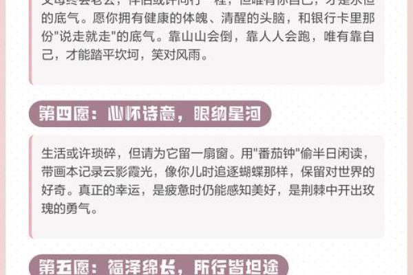 母亲的命运如影随形：女儿的命运是否真的受其影响？