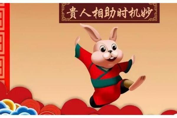 男命流年食神：揭示生活中的美好与机遇