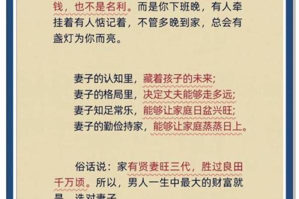 爱财如命的背后：探讨财富观念与人生价值