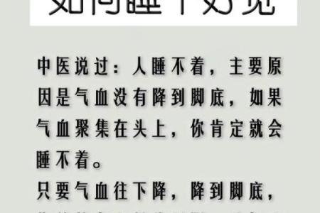桑柘木命之人最佳卧位与风水解析 让你安睡每一夜！
