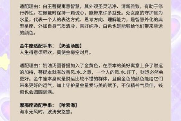沙中土命最旺什么命？探寻命理中的“土”之精华！