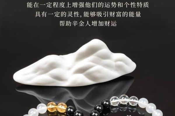 男金命之人适合佩戴的玉坠解析与推荐