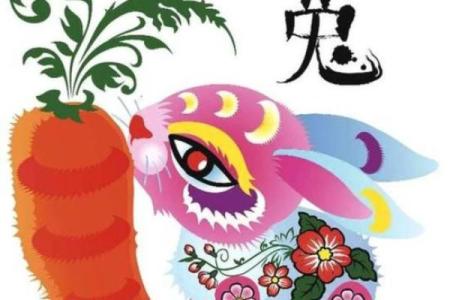 揭秘属兔卯时兔吃草的命运，探索其背后的深刻含义与生活启示