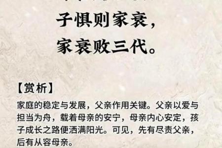 三父子相依为命：家族情深意重的温暖故事