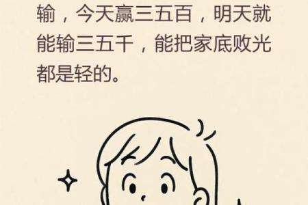 当钱和命之争，为什么有人宁愿选择钱？