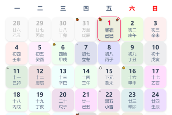 根据节气出生的孩子，注定命好，命理学揭示不为人知的秘密！