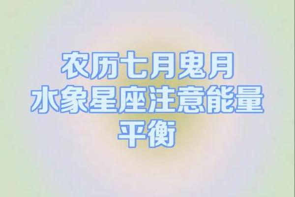 解密壬申命格：探索水与金的奇妙结合