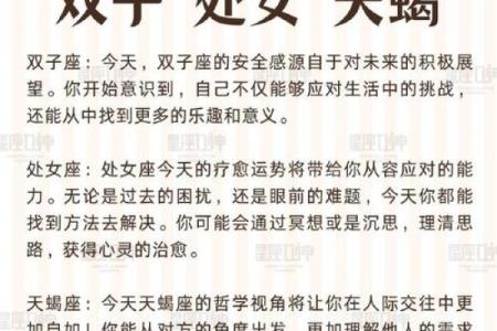 摩羯女的命运与复仇：为何她们选择了害人？