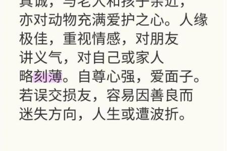 男命犯女破男家究竟意味着什么？解读背后的命理智慧