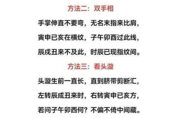 命最好的是属什么几月出生？解密命理背后的奥秘！