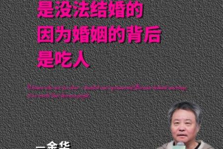 解密女人心：她们如何影响男人的命运与选择