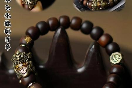 桑拓木命的人适合佩戴哪些饰品，助力运势提升？