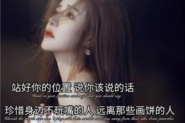 解密男命禁婚年：你知道如何避免婚姻危机吗？