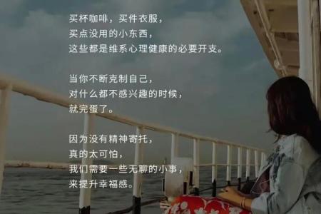 命里无子，如何寻找心灵的寄托与人生的意义？