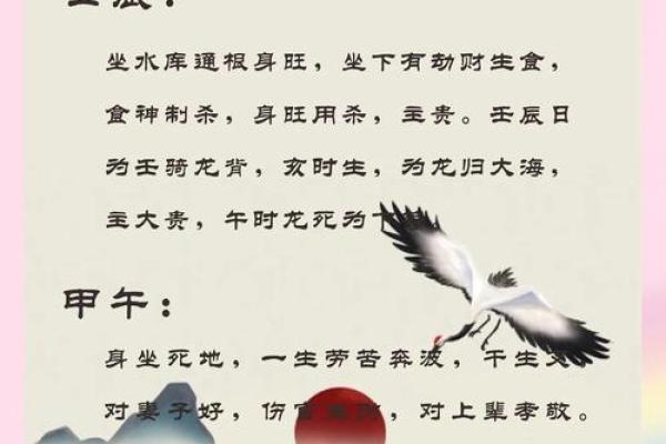 了解农历九月五五的命理解析，探索人生的奥秘与智慧