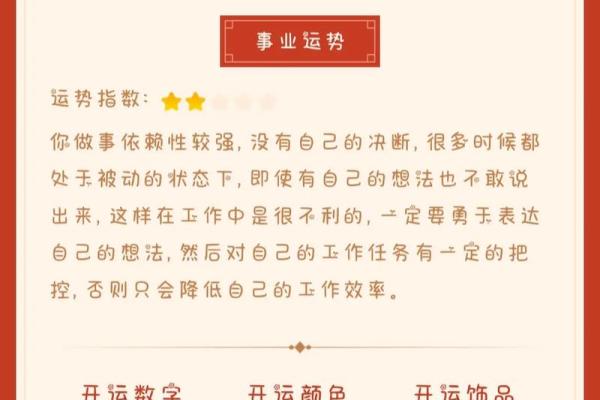 了解1983年属猪人的命运与运势：从生肖看人生轨迹