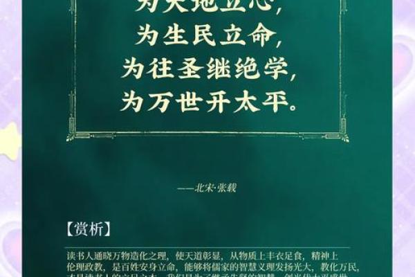 命格与读书：哪些命格的人更爱学习？