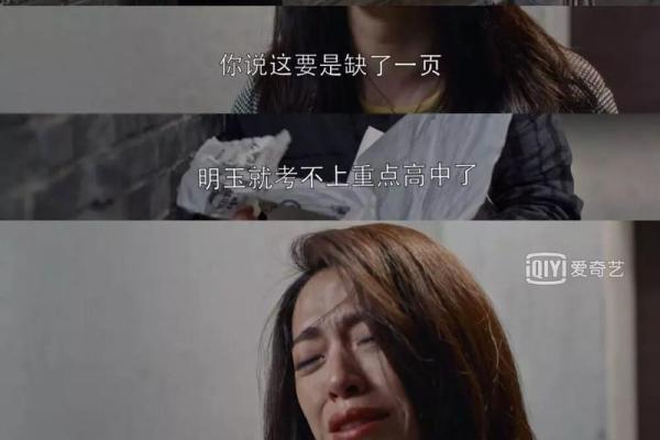 三角眼男人的命运解密：潜藏的性格与人生轨迹