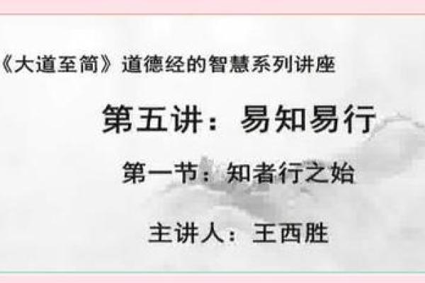 丙火照耀，男命妻星的魅力与智慧探索