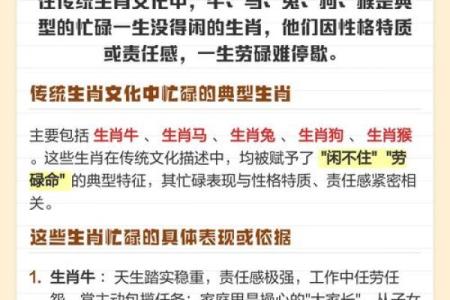 不同生肖女性：谁是劳碌命，谁是安逸命？