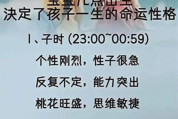 三月出生女孩的命星解析：温柔与坚韧的完美结合