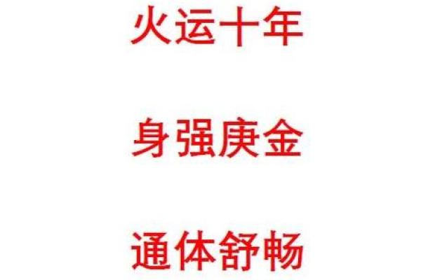 揭开主命与本命之谜：你生命的指引与个人的轨迹