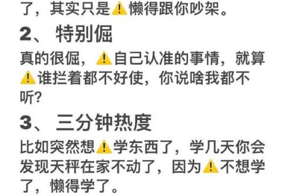 揭秘少女命格：她们的特点与其他命格的比较