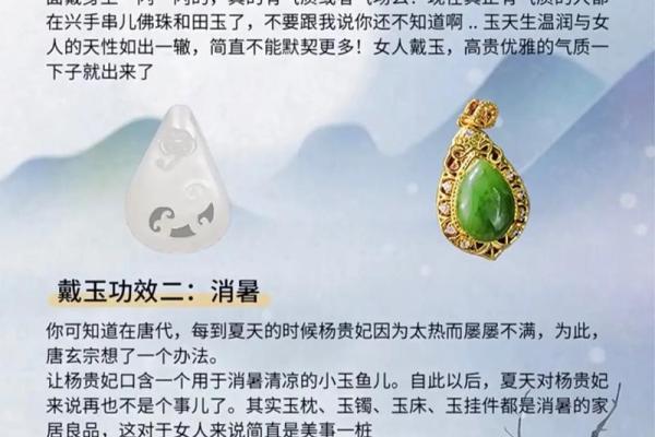 揭秘：什么样的命不能戴玉手镯，探寻命运与珠宝的微妙关系！