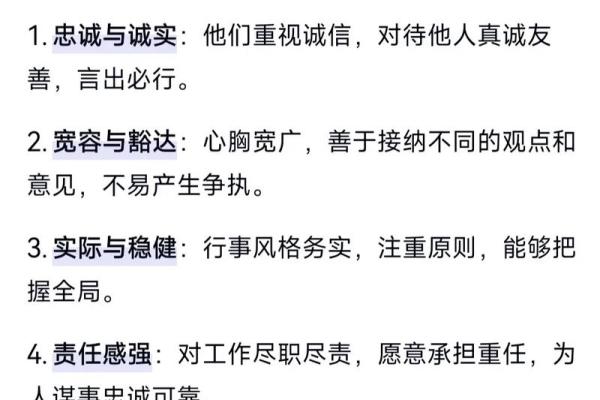 揭秘木命与土命生肖的神秘联系与人生哲学