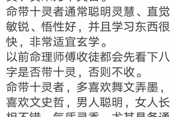 1985年阴历出生者命运解析：你的性格与未来