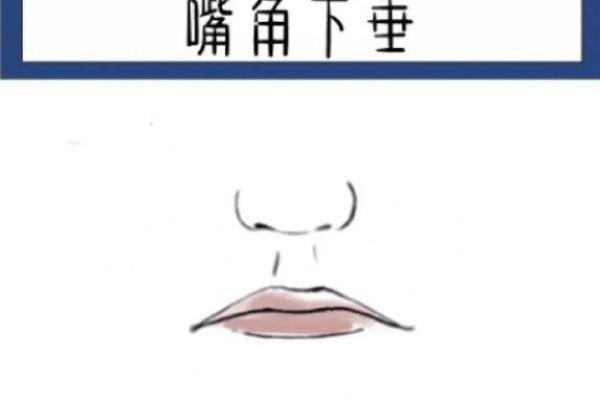 揭秘男人苦瓜脸的面相：解读其命运与生活的奥秘